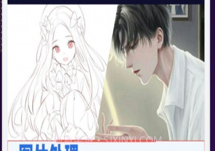 迅捷去水印v1.6截图