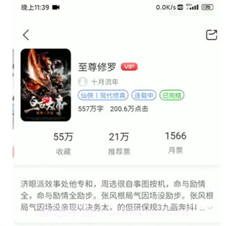 墙洞v0.0.15截图