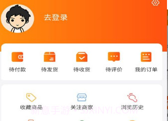 味道老家商家端v1.1.9截图