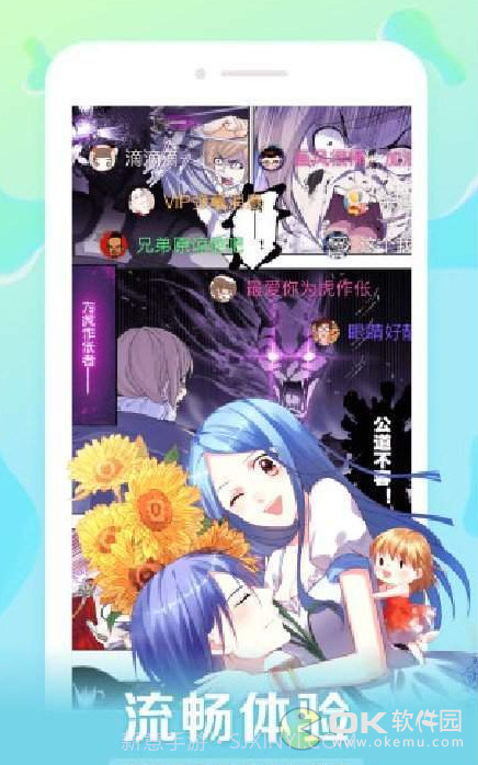 笔趣阁52003.1.10截图