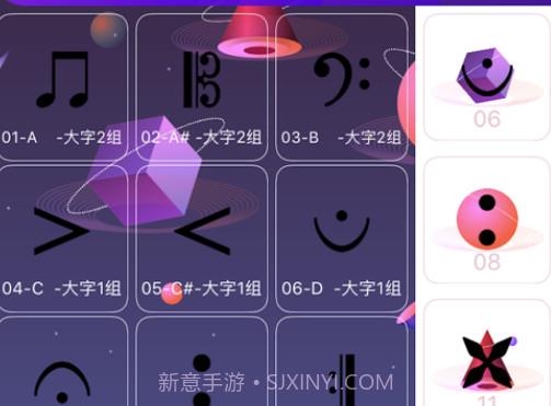 小歌手v1.12截图