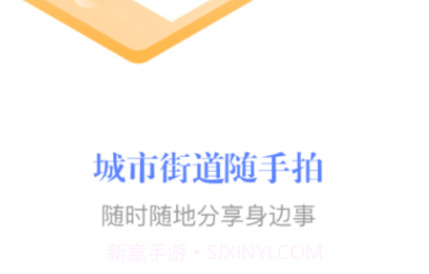 e唐山v1.0.11截图