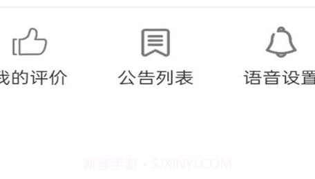 yuksal外卖配送端抢单v6.0.12截图