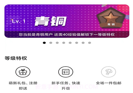 潮物盒子v1.5.7截图