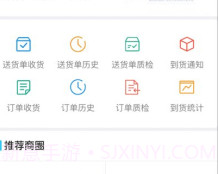 山东能源干将v11.6截图