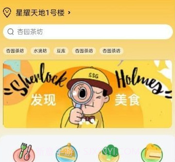 蛋小厨v1.0.12截图