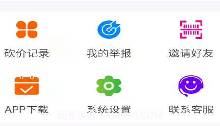 千城汇v2.10截图