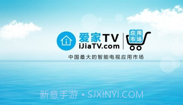 爱家市场V4.7.10截图