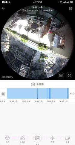 万能监控摄像头2.2.5截图