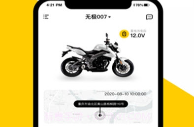 VOGER无极机车v1.16.4截图
