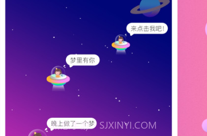 小恩爱交友v1.0.10截图