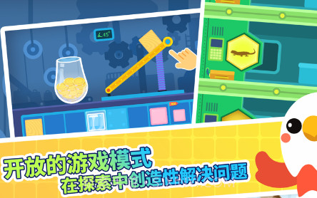 嘀嗒探客v4.17截图