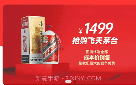 酒得物v2.2.13截图