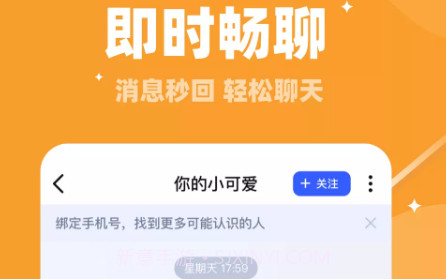 佳遇v5.5.14截图