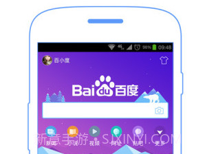 百度（华为版）v7.8截图
