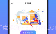 信鸽身份证V0.1.6截图