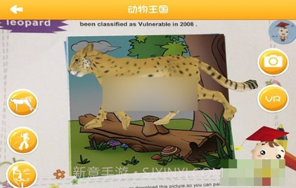 娃娃博士下载(儿童ar涂画软件)V2.0.1 手机免费版V2.0.5截图