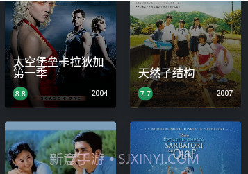 磁力熊v1.1.7截图