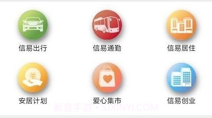 信用金桥v01.00.12截图