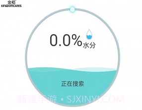 金稻v1.1.7截图