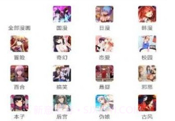 proumb地址入口 v1.0v1.5截图