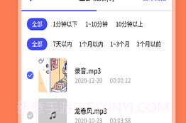 照片图片恢复大师v1.0.8截图