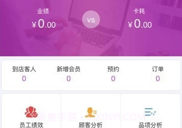 美问星球v2.71.12截图