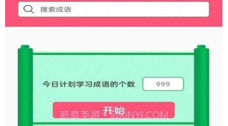 圆圆学百科v1.0.14截图