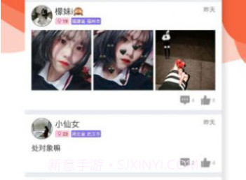 探花大神v5.8.2.9截图