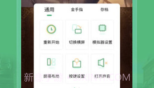 小马模拟器2023v2.3.6截图