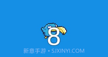 小蓝鸟漂洋过海v1.8截图