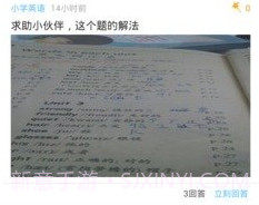郎朗点读v6.7截图