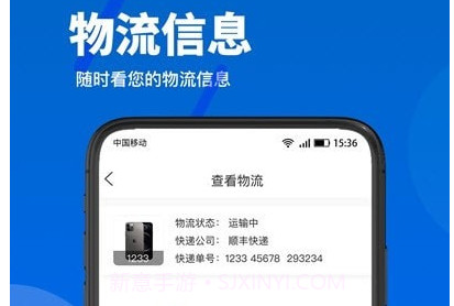 萝泊云仓v2.0.14截图