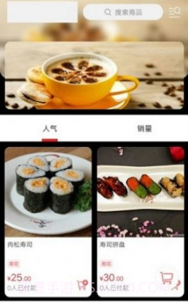 平罗同城v7.2.12截图