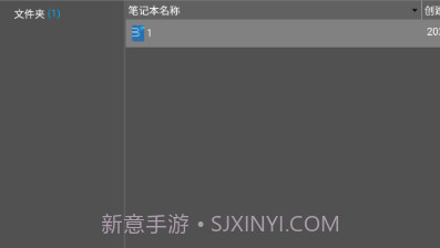 BookxNote Prov2.6截图