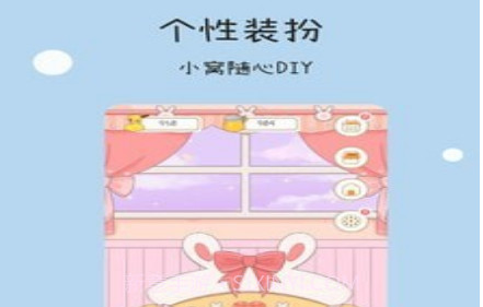 一本手帐v1.13截图