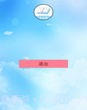 念念记事本v1.10截图