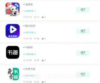 BQB软件库v3.16截图