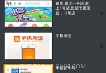 Firefox火狐浏览器简体中文版v68.12.6截图