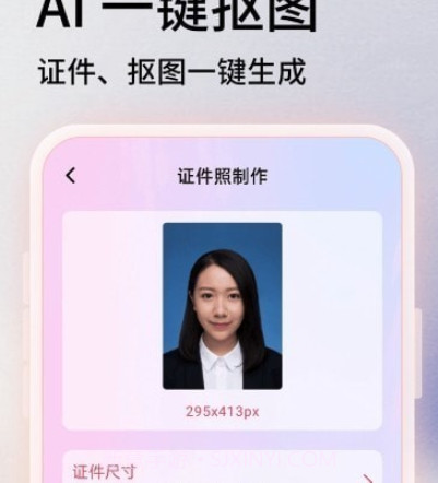 图片PSv1454鐎瑰宕渧1.7截图