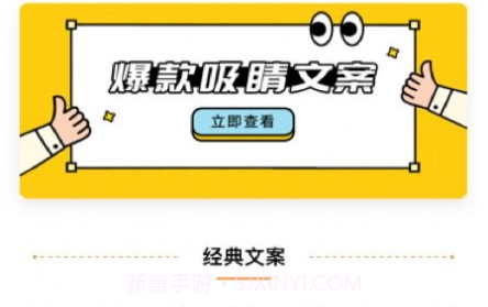 心情树屋v1.10截图