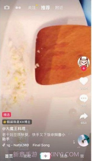 红吉视频v1.0.16截图