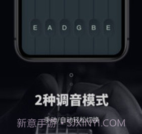 吉他电子调音器v1.0.11截图