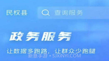 民事通v1.0.9截图