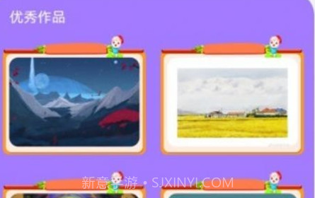后盾爱画画板v1.9截图