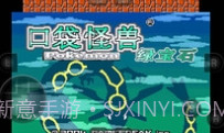 小鸡模拟器V1.7.9截图