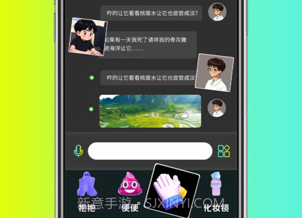 友餐v1.0.6截图