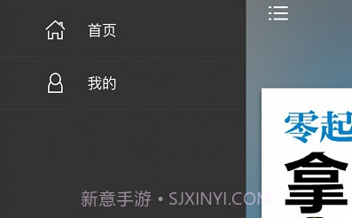 矿石之家v1.5截图