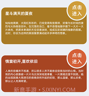 手机打字员v1.13截图