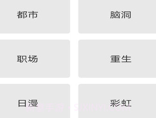 书荒求书v2.6.8截图